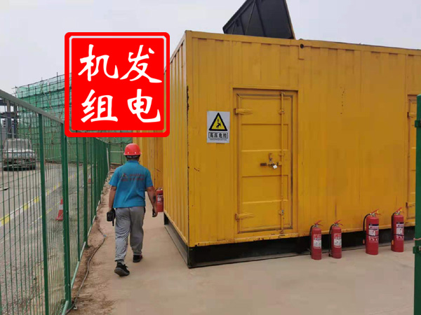 格尔木出租发电机常规保养内容