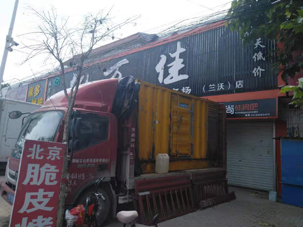 格尔木发电机出租-柴油发电机组散热器如何检查与维护