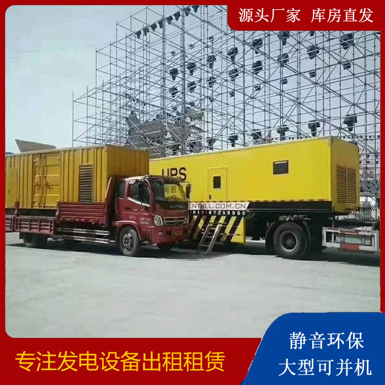 格尔木有哪些常见的发电机组输出电压类型？